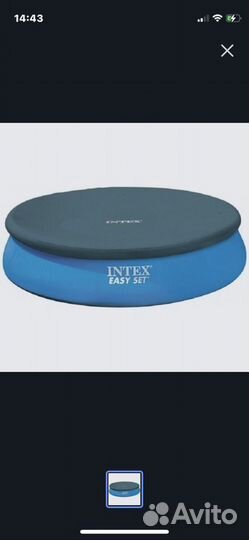Бассейн надувной Intex Easy Set 244*61см