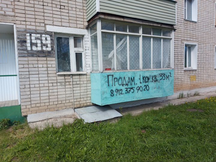 1-к. квартира, 33 м², 1/5 эт.