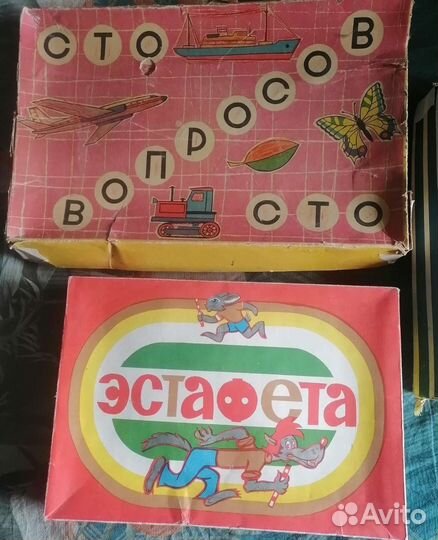 Детские настольные игры СССР 70х-80х пакетом