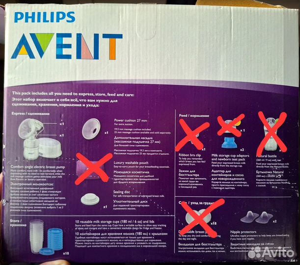 Молокоотсос электрический Philips avent