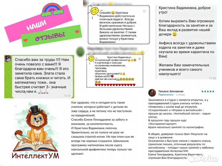 Подготовка к школе, математика