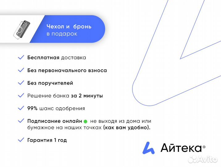 iPhone 11 Pro, 64 ГБ