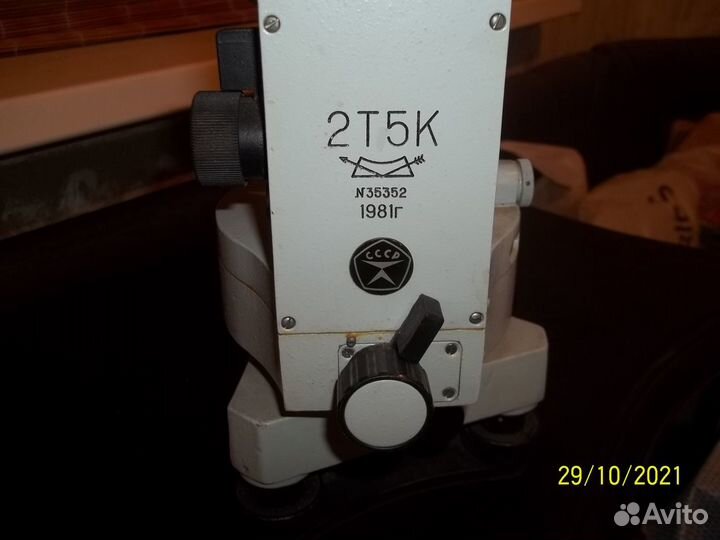 Теодолит СССР