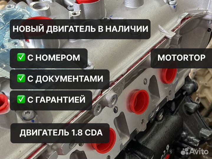 Двигатель Audi VW Skoda 1.8 TSI CDA cdab cdaa