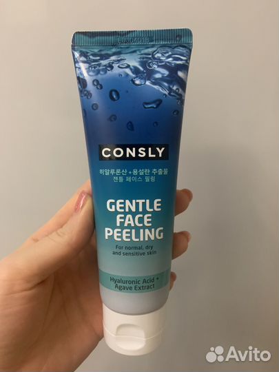 Consly Gentle face peeling