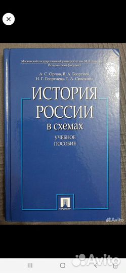 Комплект пособий по истории для подготовки к ЕГЭ