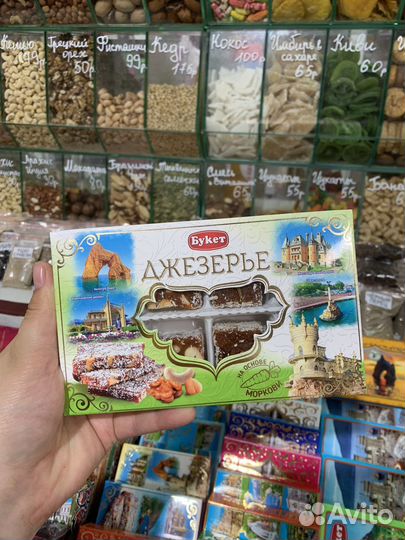 Джезерье, 140 гр