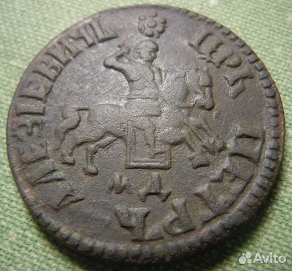 Полушка, денга, копейка. Медные монеты. Петр 1