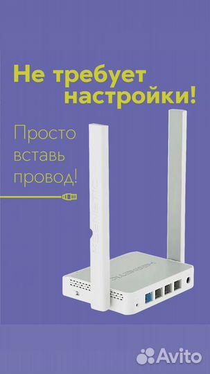 Wifi роутер с впн