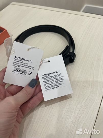 Чёрный ремень Portal