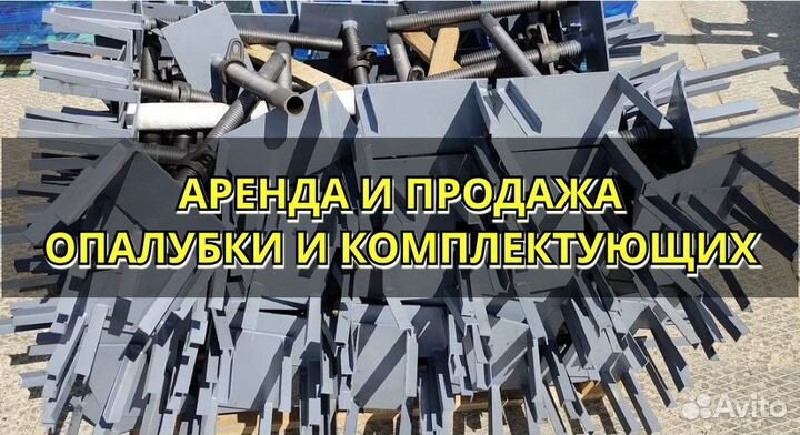 Унивилка для стойки б/у