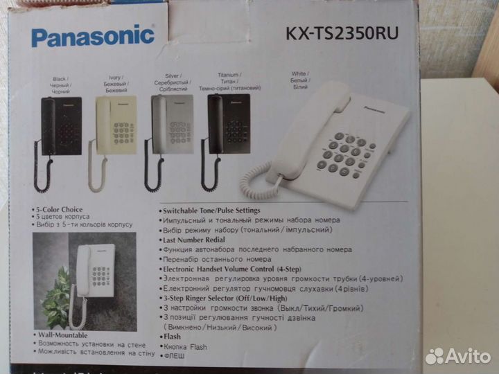 Телефон Panasonic