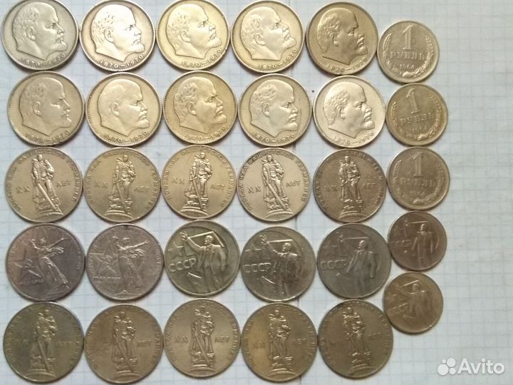 Набор юбилейных монет Советского союза