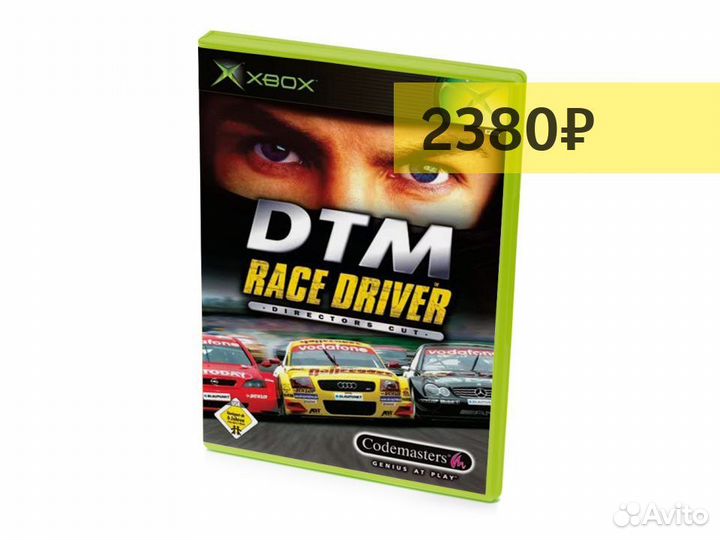 DTM Race Driver, б/у, английский (Xbox)