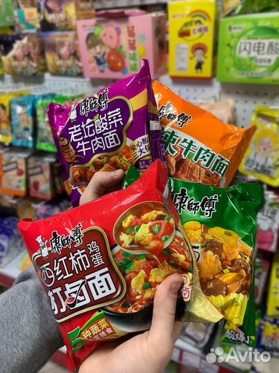 Лапша быстрого приготовления Kang ShiFu Китай