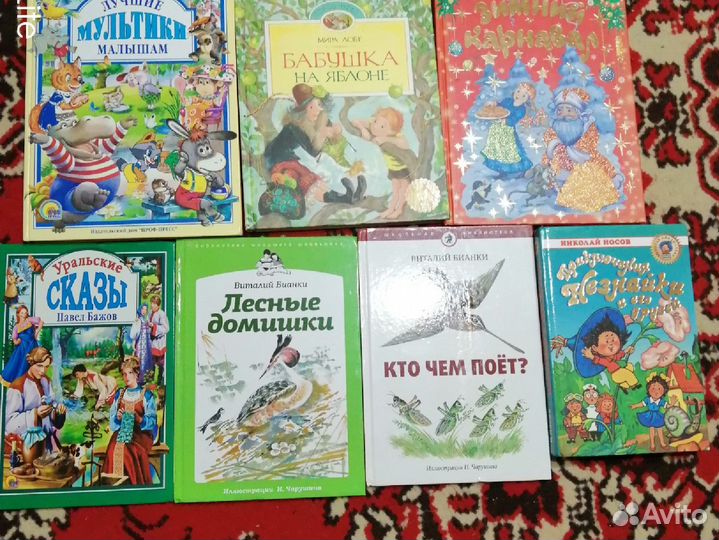 Детские книги