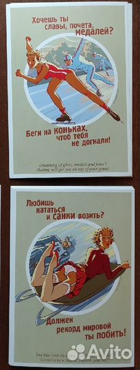 Открытки для посткроссинга А.Тарусов