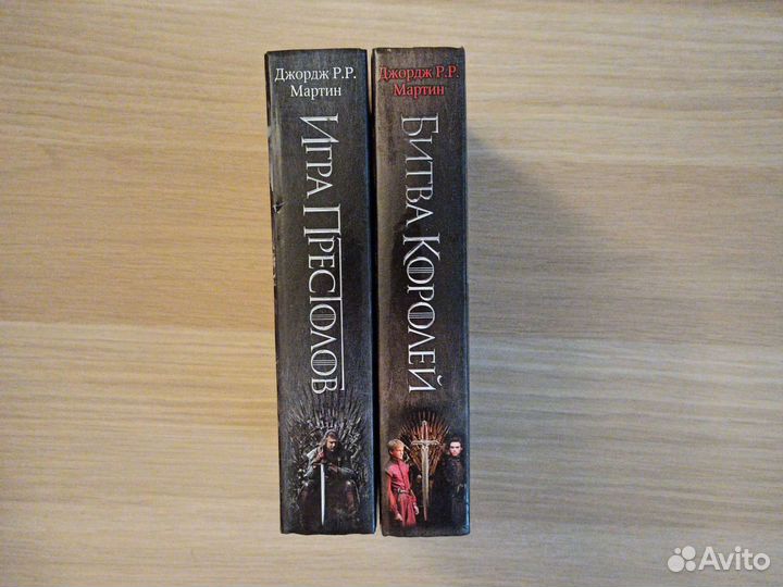 Книга игра престолов