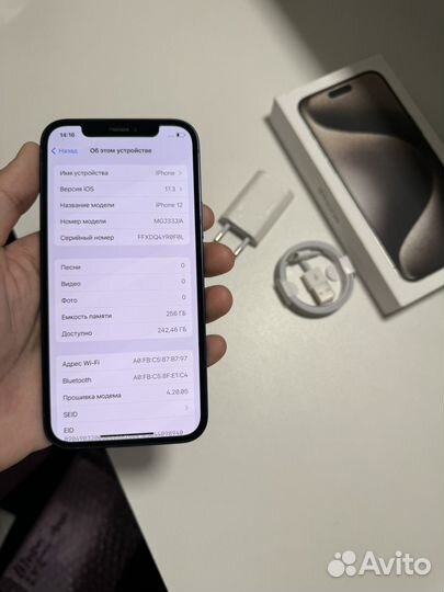 iPhone 12, 256 ГБ