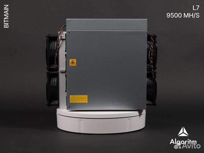 Asic майнер Bitmain L7 РФ гтд / 9500 мн/S