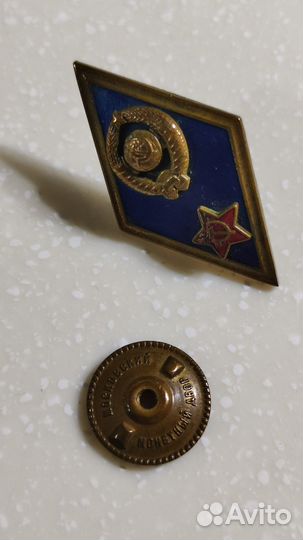 Знак ромб СССР з-д Московский монетный двор
