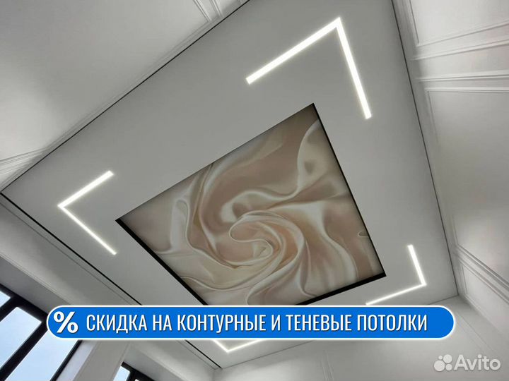 Натяжные потолки без пыли и грязи