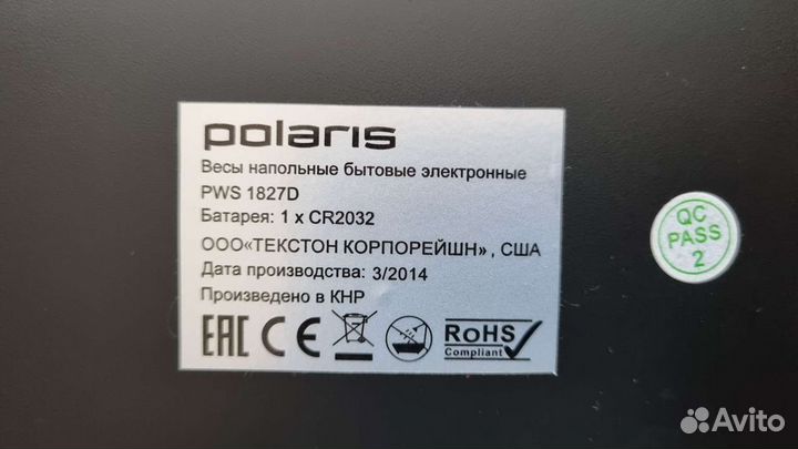 Напольные весы Polaris PWS 1827D