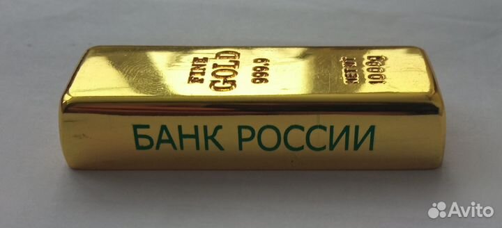 Флэшка сувенирная Золотой слиток Банк России 4Гб