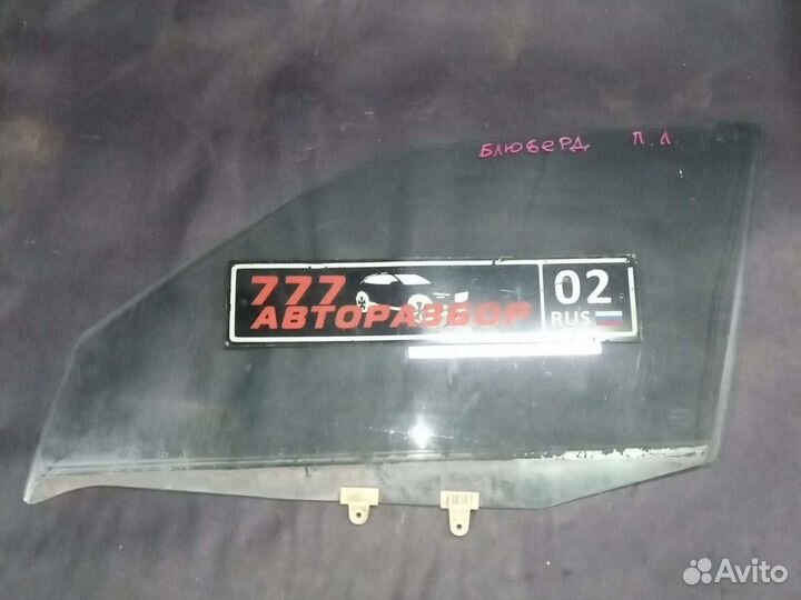 Стекло переднее левое nissan bluebird u13