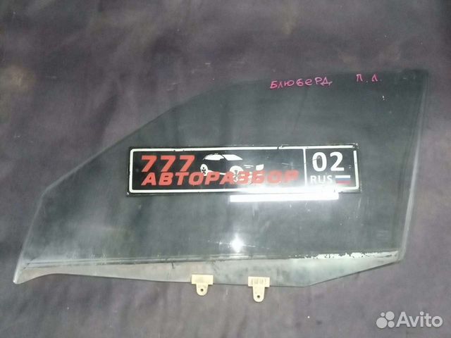 Стекло переднее левое nissan bluebird u13