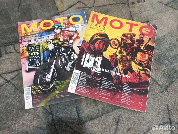 Журналы мото эксперт