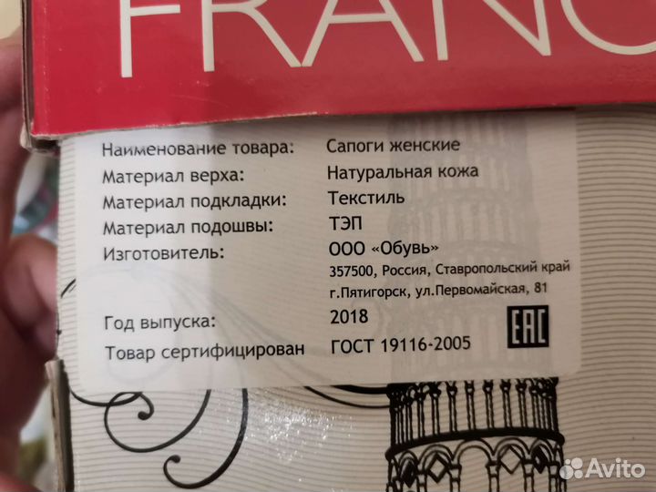 Ботинки, ботильоны, полусапоги 39р