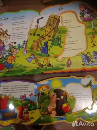 Детские книжки