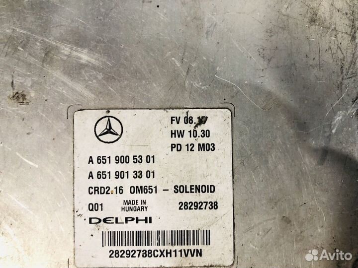 Блок управления двигателем 651 Mercedes A651900530
