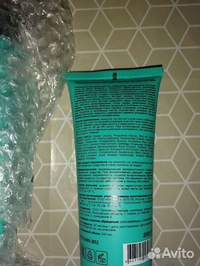 Разогревающий гель для тела