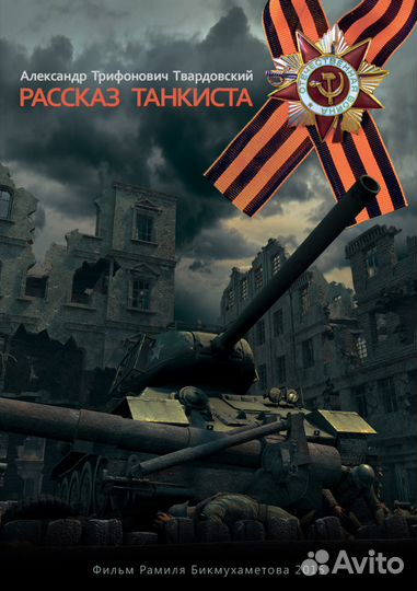 Мобильный планетарий фильмы коннект