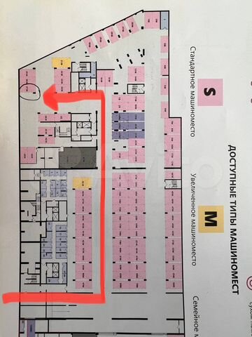 Машиноместо, 14 м²