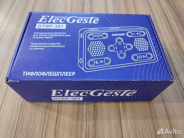 Тифлофлешплеер Elec Geste dtbp-301