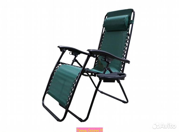 Кресло -шезлонг для дачи Фиеста арт.CK-175(в уп.2ш