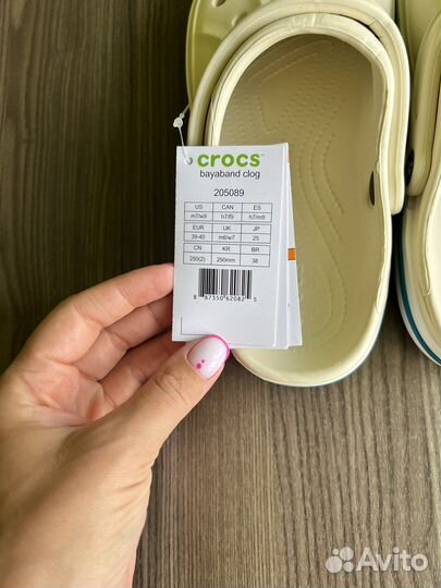 Crocs