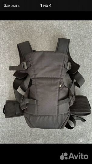 Переноска для детей кенгуру