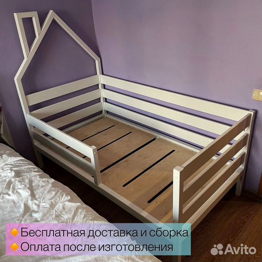 Кровать Домик «К Л А С С И К А П Л Ю С»