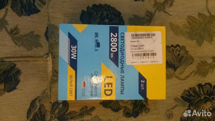 Светодиодные лампы h3