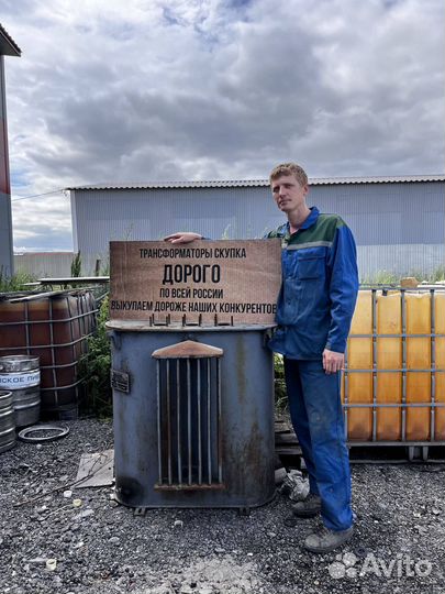 Трансформатор б\у арт23451