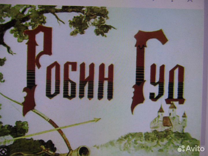 Диафильмы детские /СССР