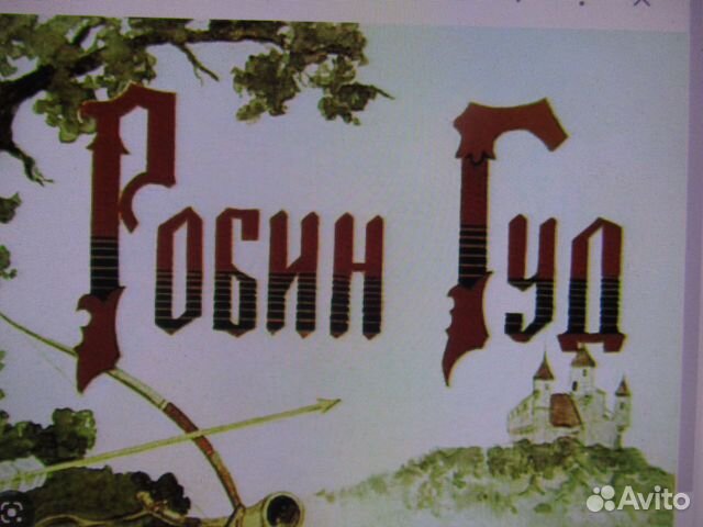 Диафильмы детские /СССР