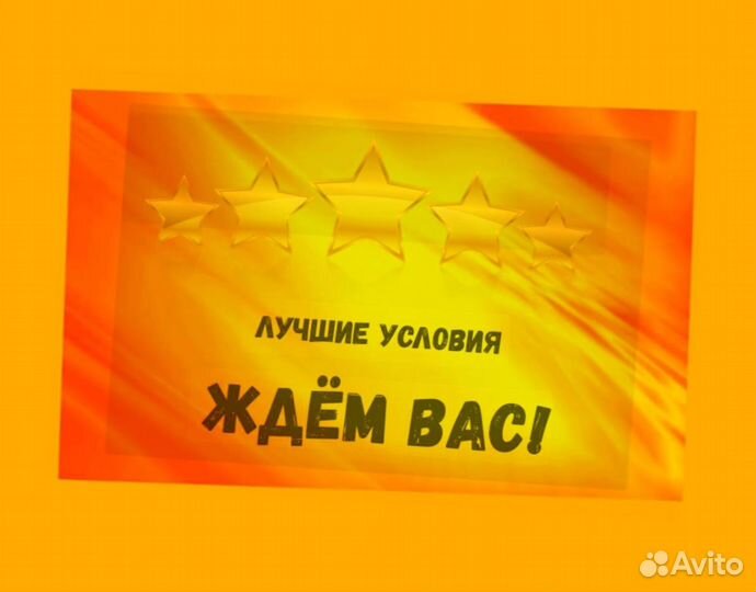 Администратор-кассир Хорошие услови Форма бесплатно М/Ж