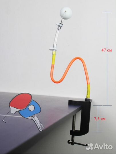Тренажёр для настольного тенниса