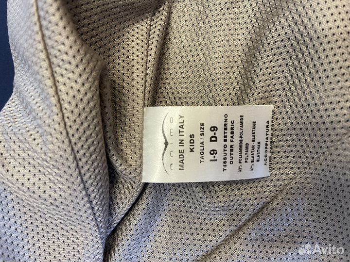 Редингот детский animo