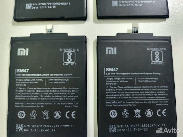 Аккумулятор Xiaomi BM47